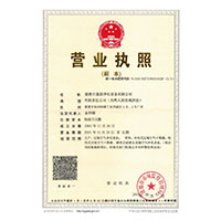 大鸡巴日肉肉视频>
                                      
                                        <span>营业执照</span>
                                    </a> 
                                    
                                </li>
                                
                                                                
		<li>
                                    <a href=